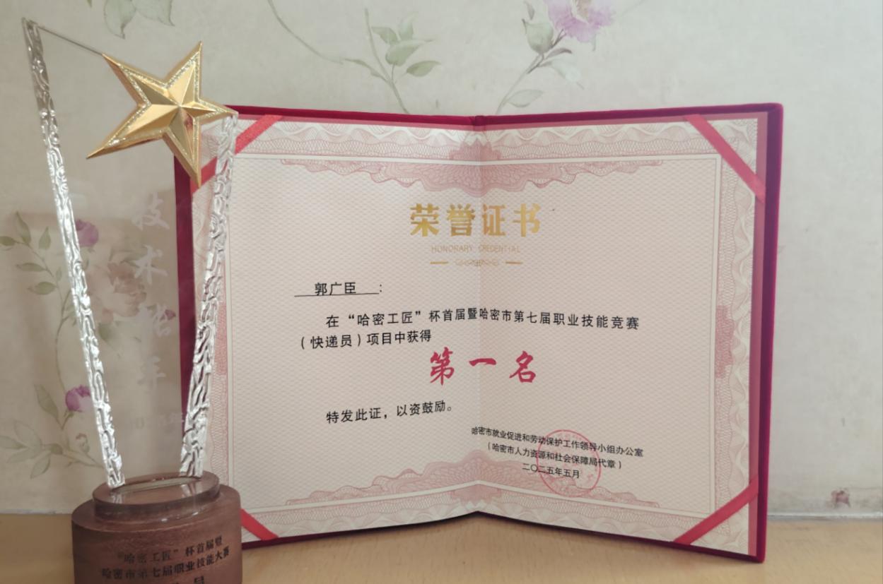 Z6尊龙·凯时(官网)人生就是博!