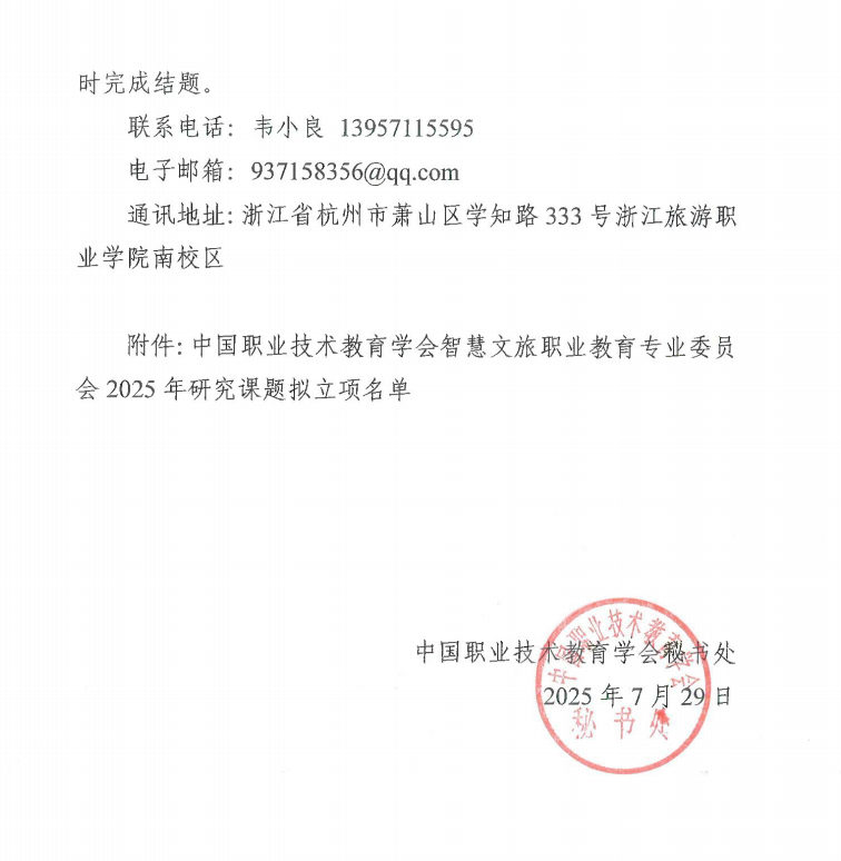 Z6尊龙·凯时(官网)人生就是博!