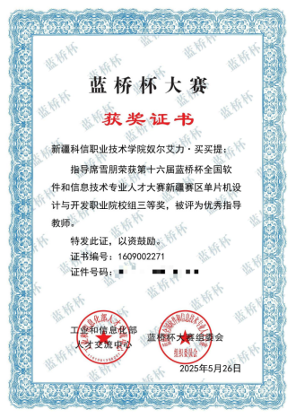 Z6尊龙·凯时(官网)人生就是博!