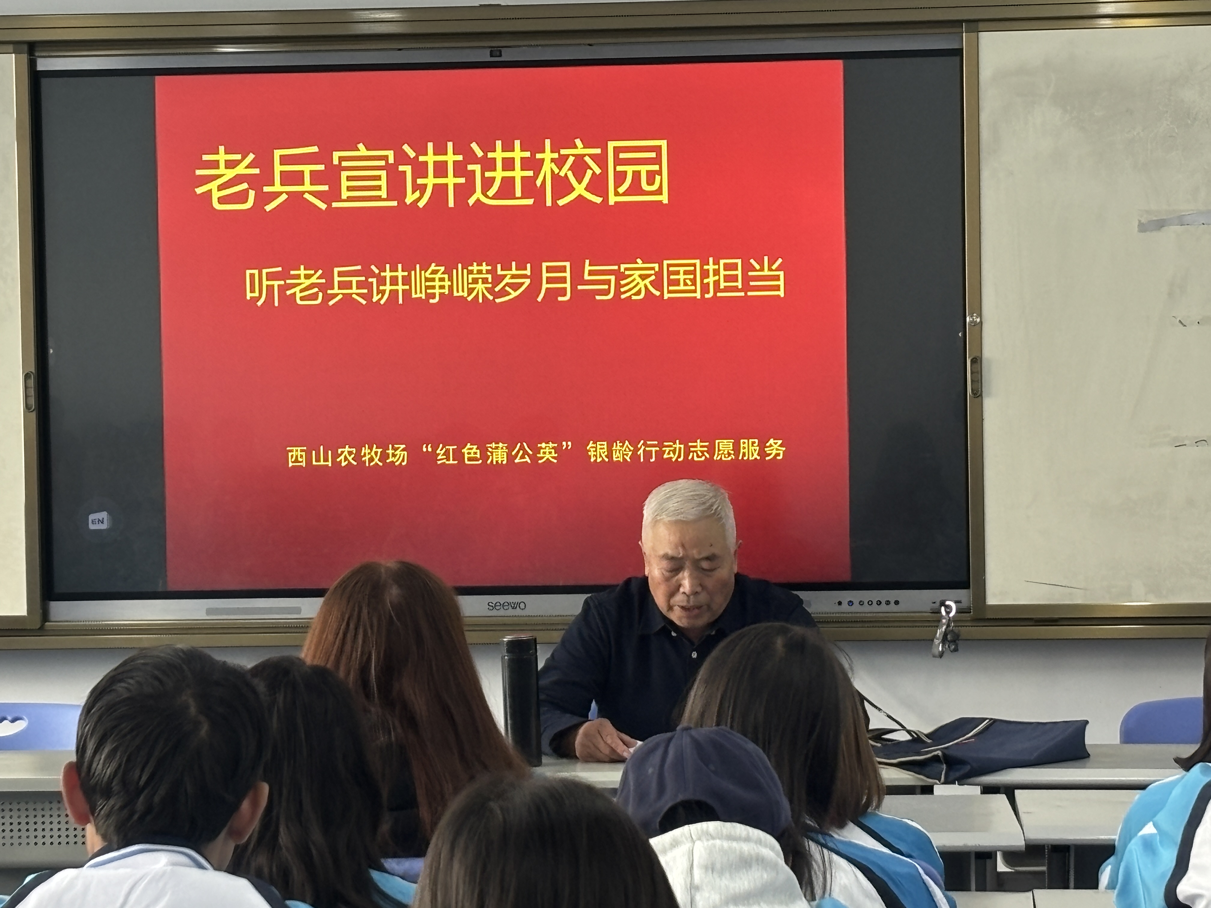 公共效劳与治理学院开展“老兵宣讲进校园——听峥嵘岁月·悟家国继续”主题活动