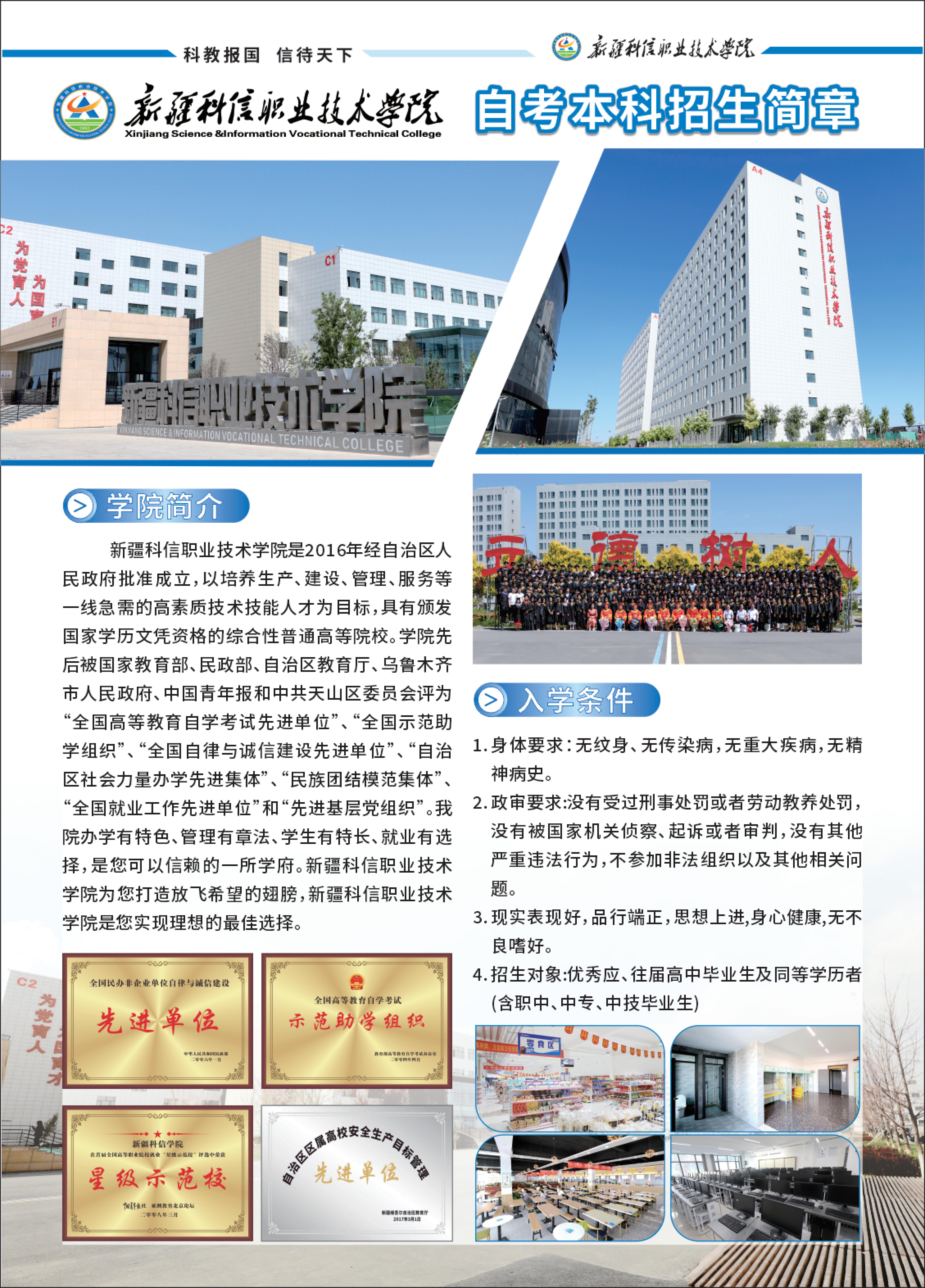 Z6尊龙·凯时(官网)人生就是博!