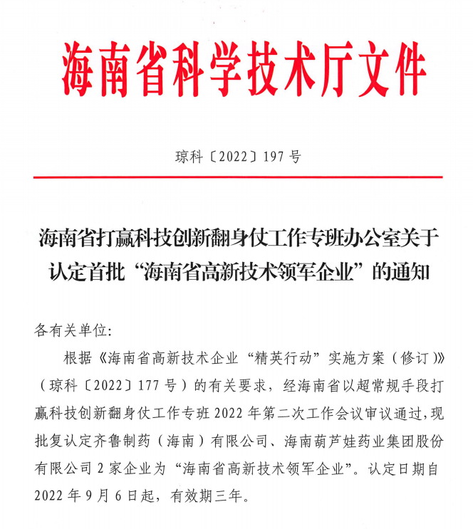 2213313a-9523-467a-98a3-90972607ac48_1662712233