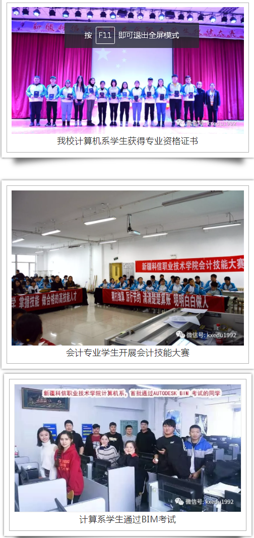 Z6尊龙凯时2020年单招招生简章！高校代码：14679!