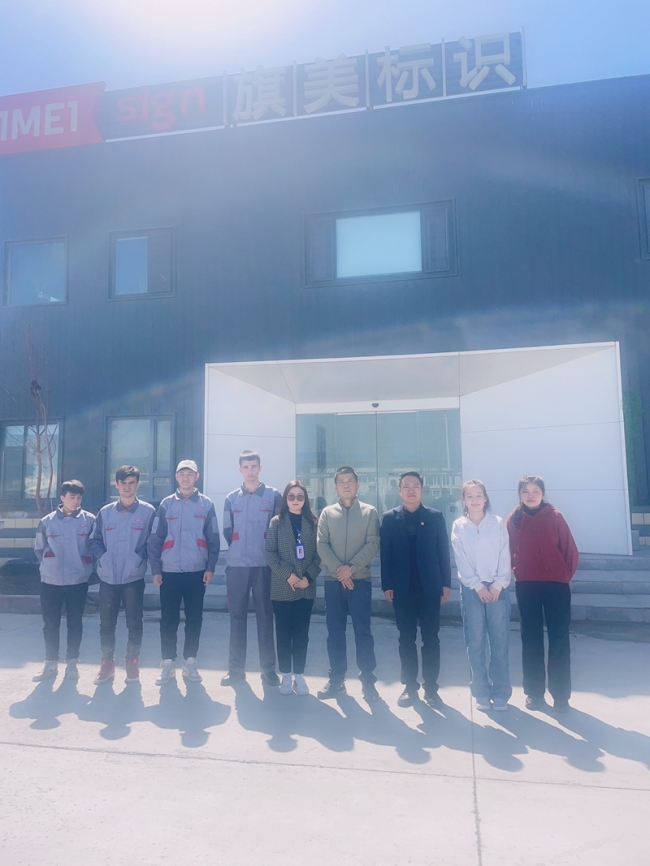 温情眷注暖人心，潜心照亮实习路-我院电子信息工程学院到访旗美标识公司探望实习学生